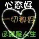 懂我不言