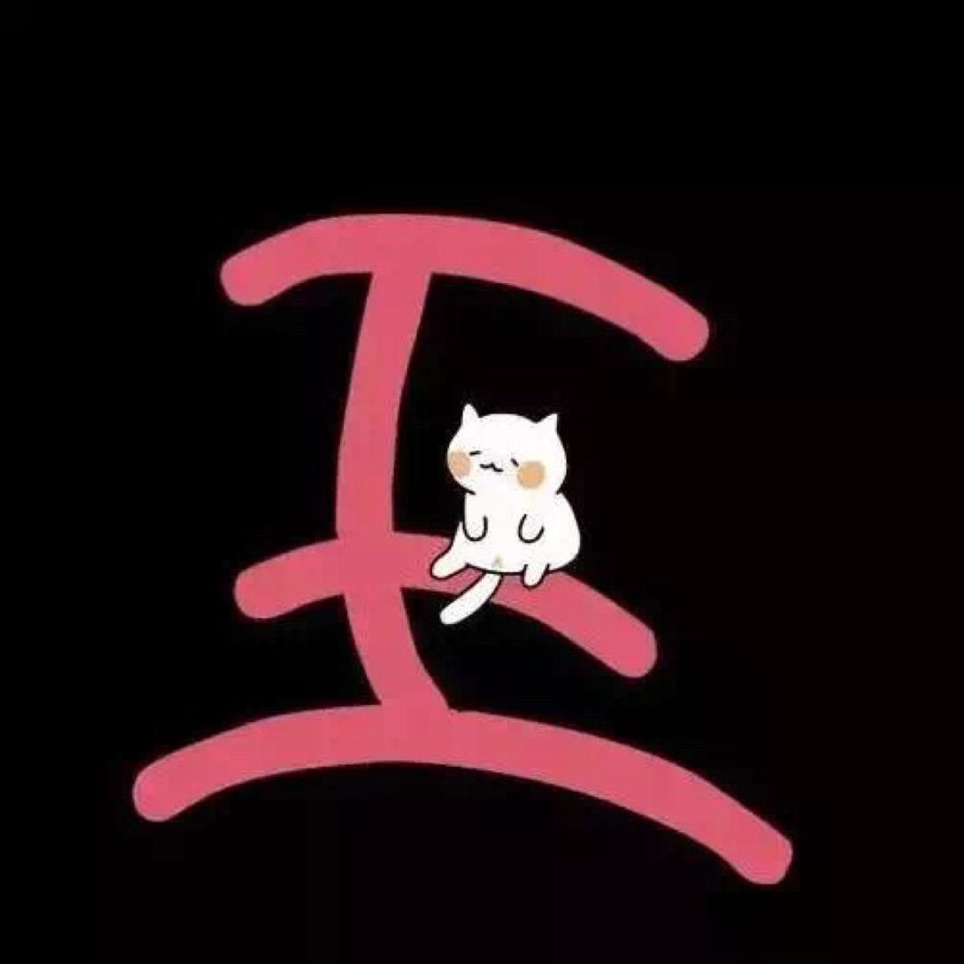 咸菜plus 