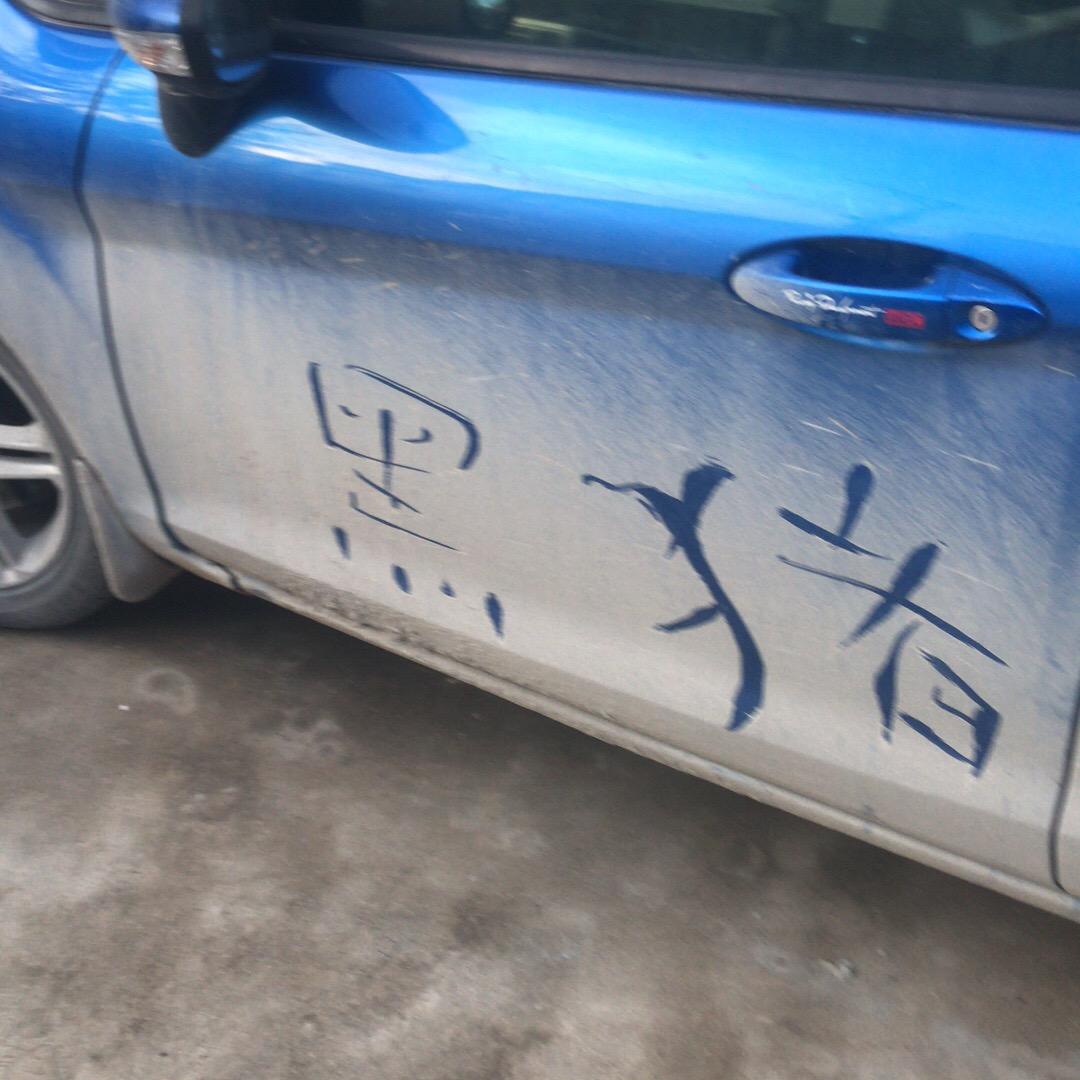 JJ