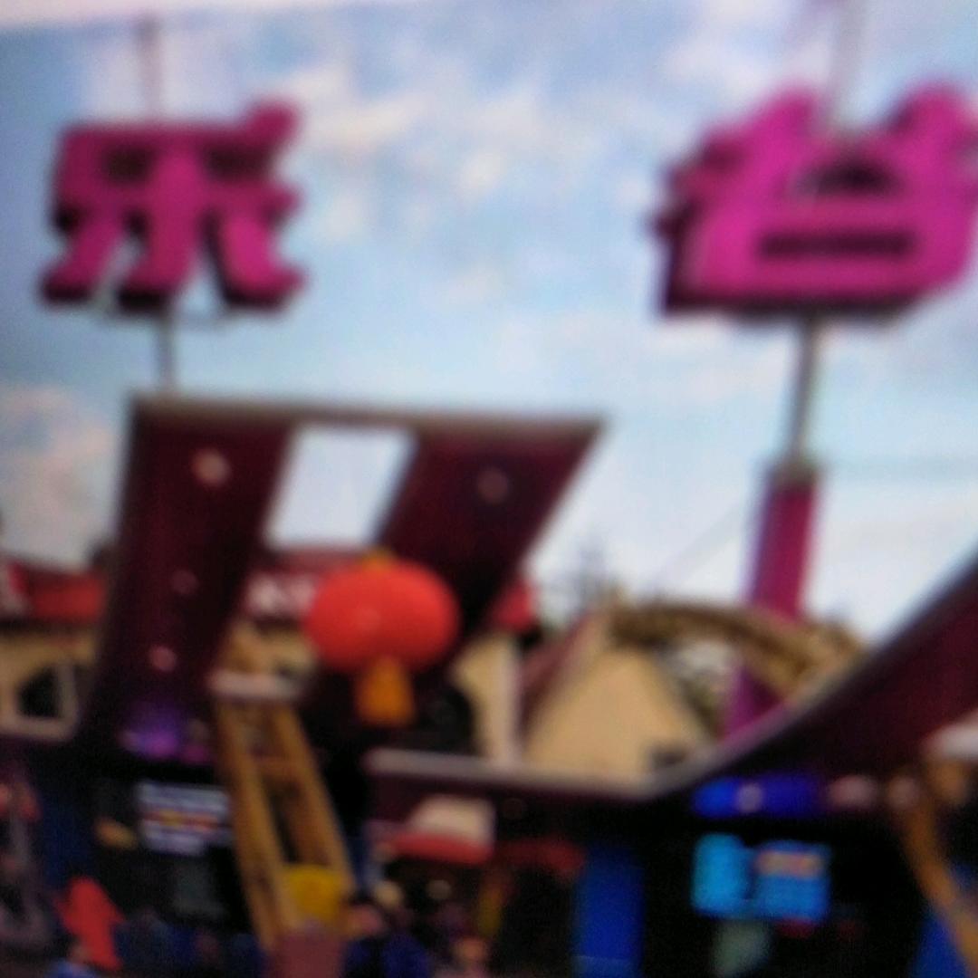 美玉