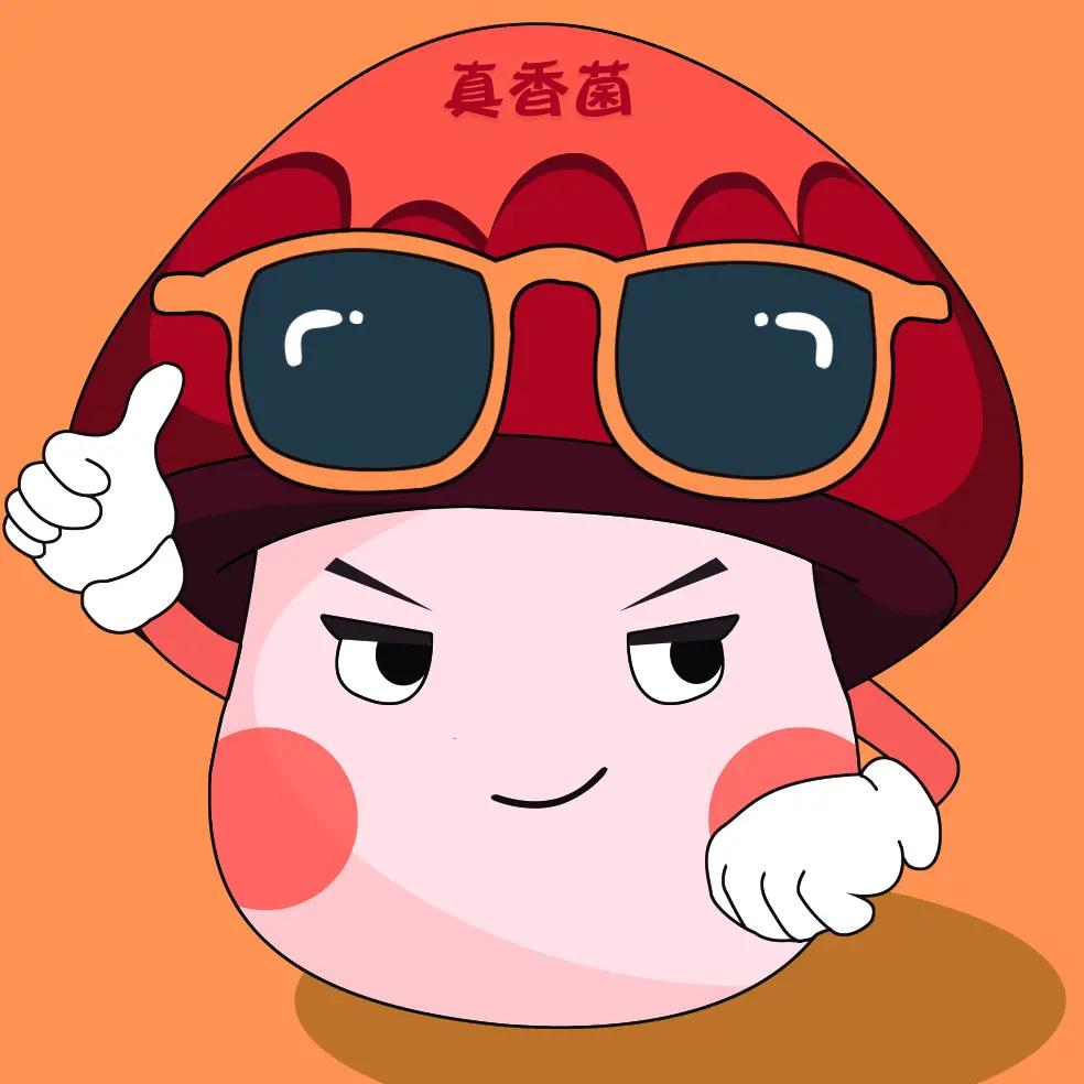 真香菌@抖音
