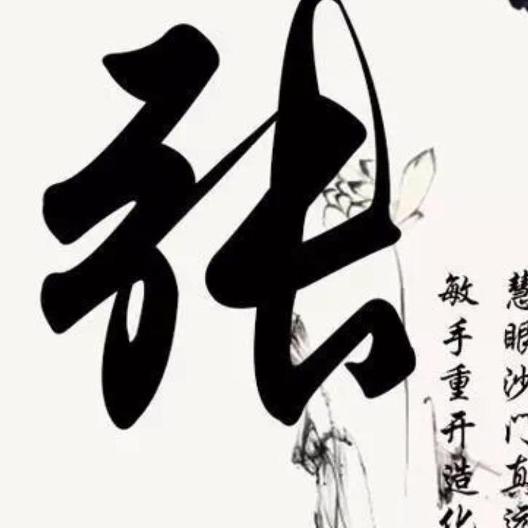 一切看淡