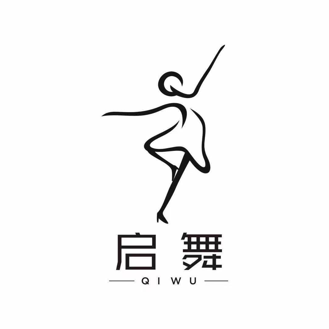 启舞国际艺术中心