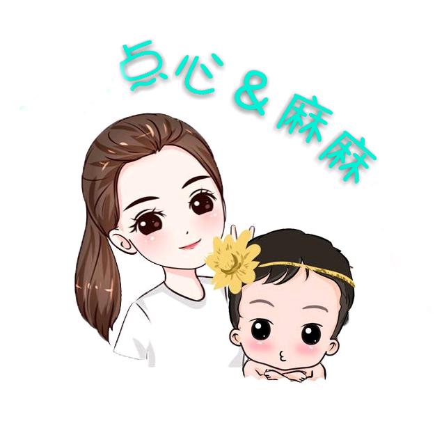 点心石榴麻麻