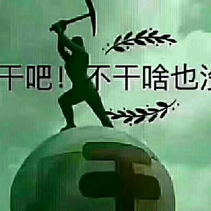 幸福吉祥