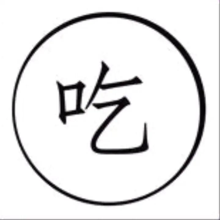 尝鲜哔哔侠