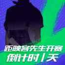 欢喜新发