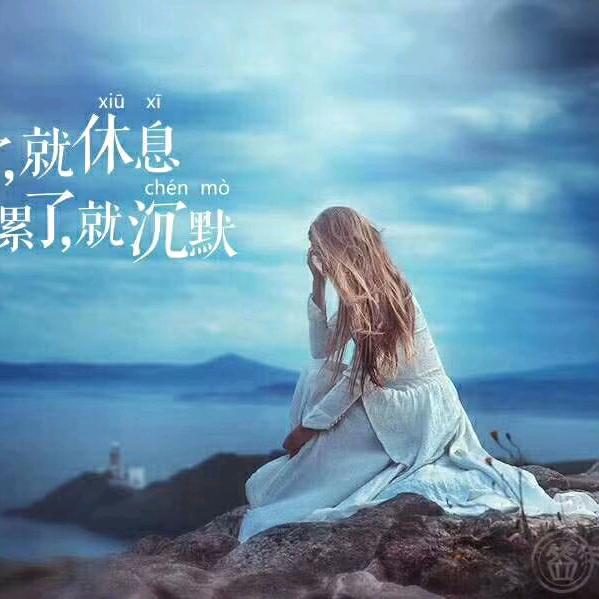 上善若水