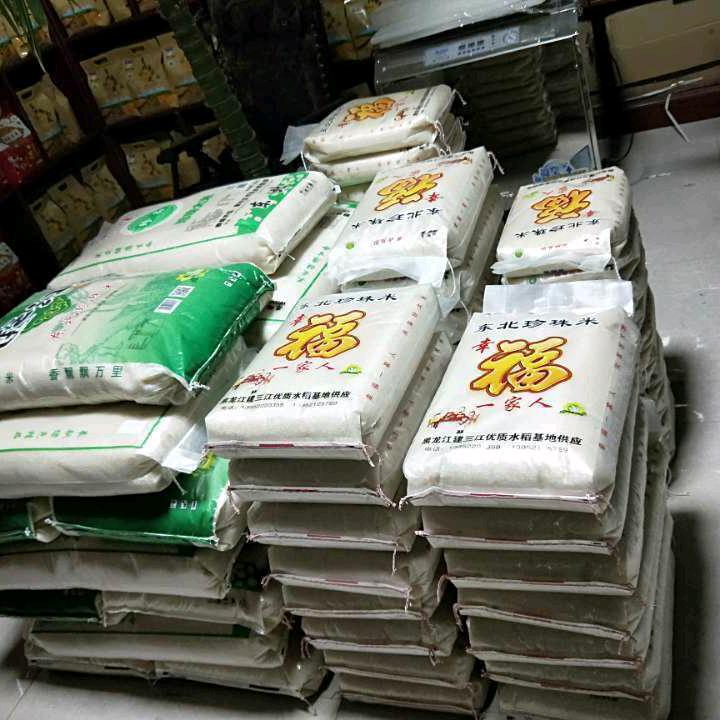 徐州鑫旺米业有限公司