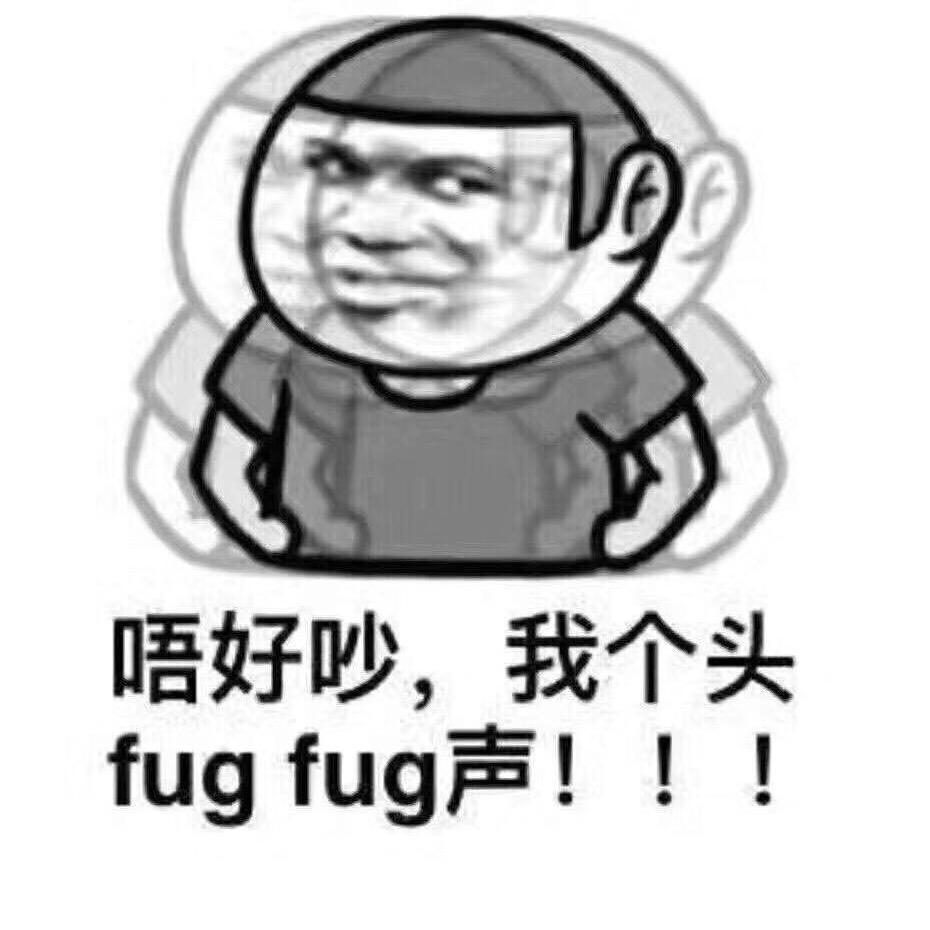 傻的吗🤗