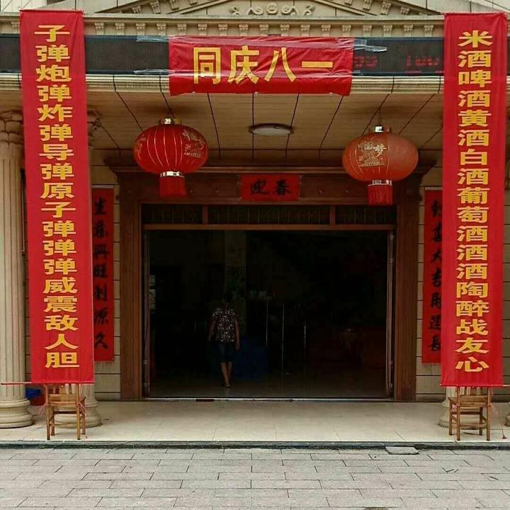 天天-好物-分享