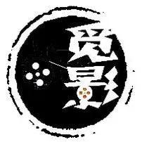 吃一凵