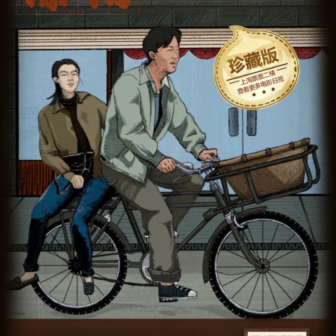 枫哥哥