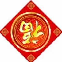 福清