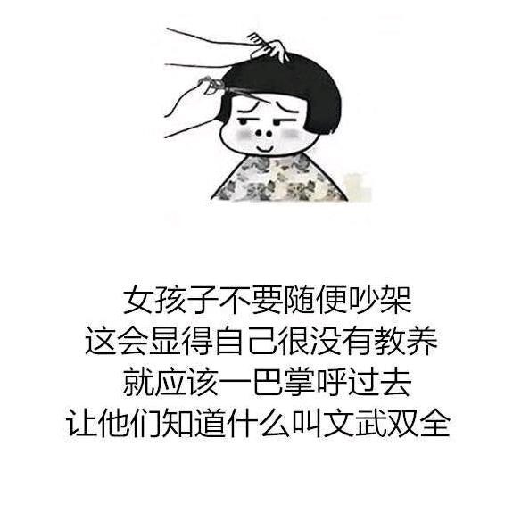 树梢漫步