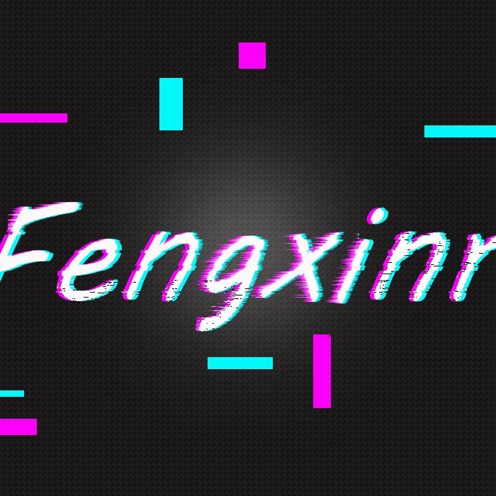 fengxinr欣然