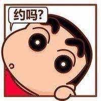 呆呆
