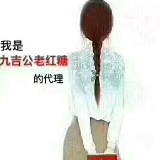 我爱❄️雪❄️姐姐