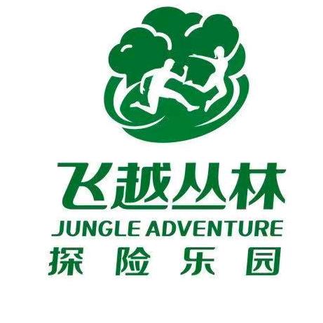 广西飞越丛林探险乐园