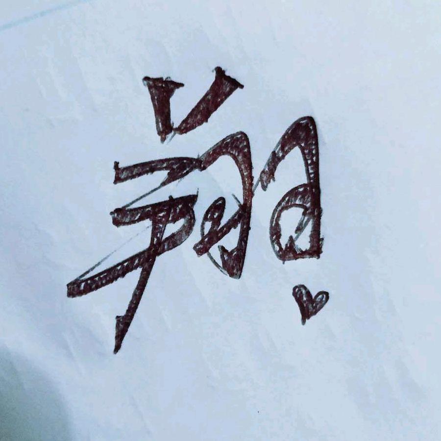 🌈胶州小臧