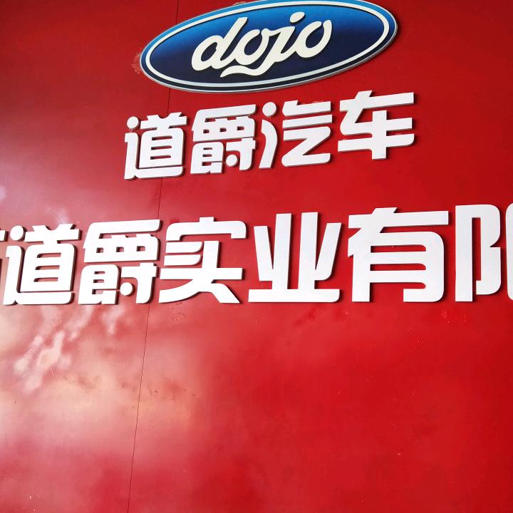 亮哥