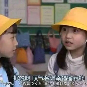 西瓜妹妹不爱西瓜