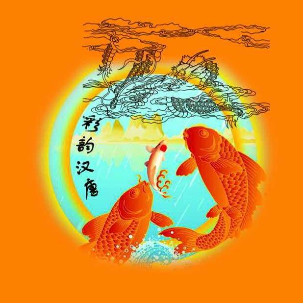 莱阳市汉唐锦鲤繁育养殖专业合作社