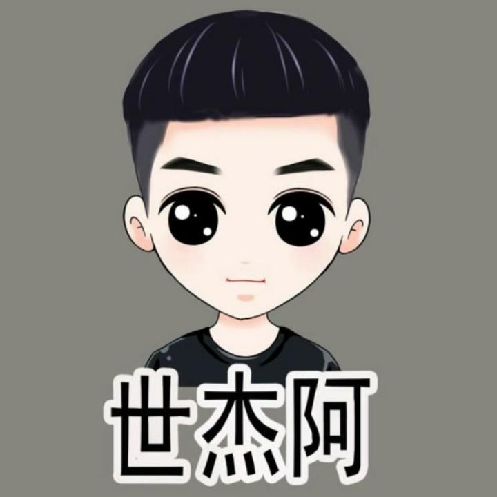 杰哥✨✨✨✨