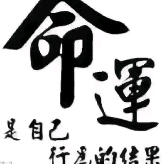 凡尘落幕