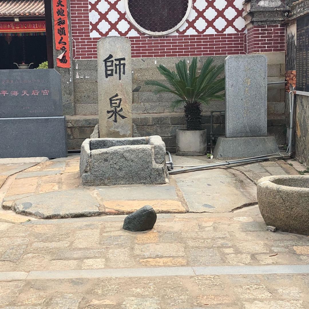 平海旅游网