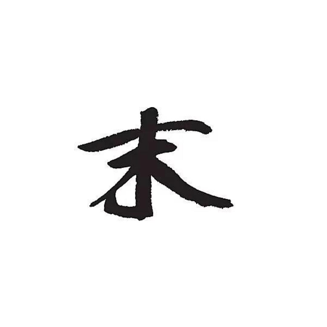 芋泥星球人