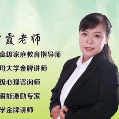 聊城誉远教育