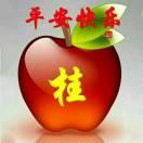 顺其自然