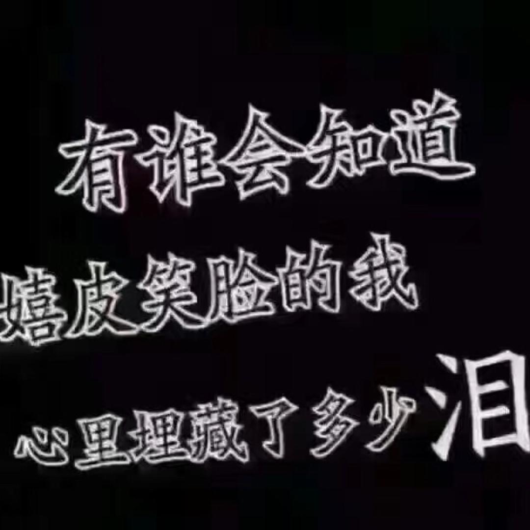 人生百态