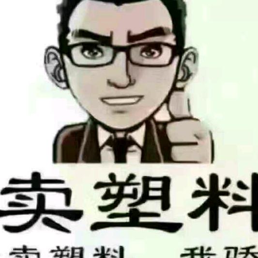 乐平市丰盈再生资源利用有限公司