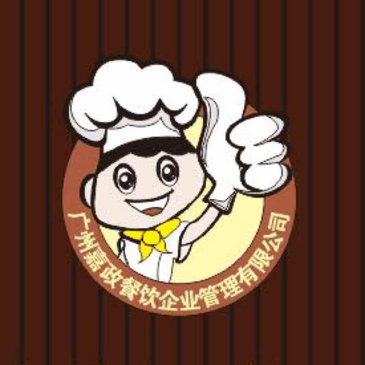 广州嘉政早茶点心培训中心