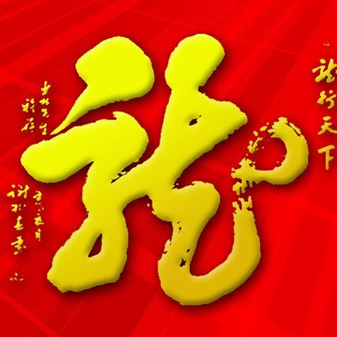 普宁香怡原生态特产