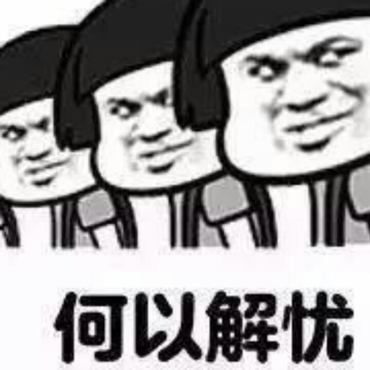 潘树山