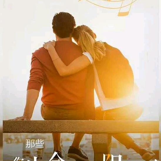 人生苦短---甜长