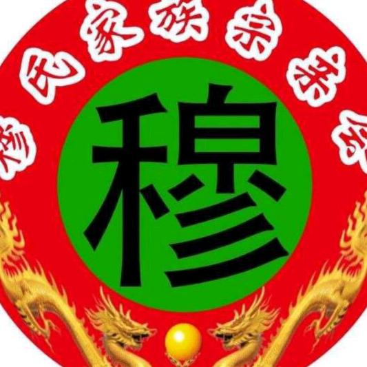 真诚待人，心安理得
