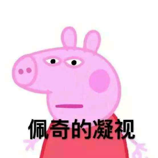 你若安好那还得了