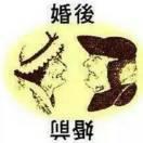 静静