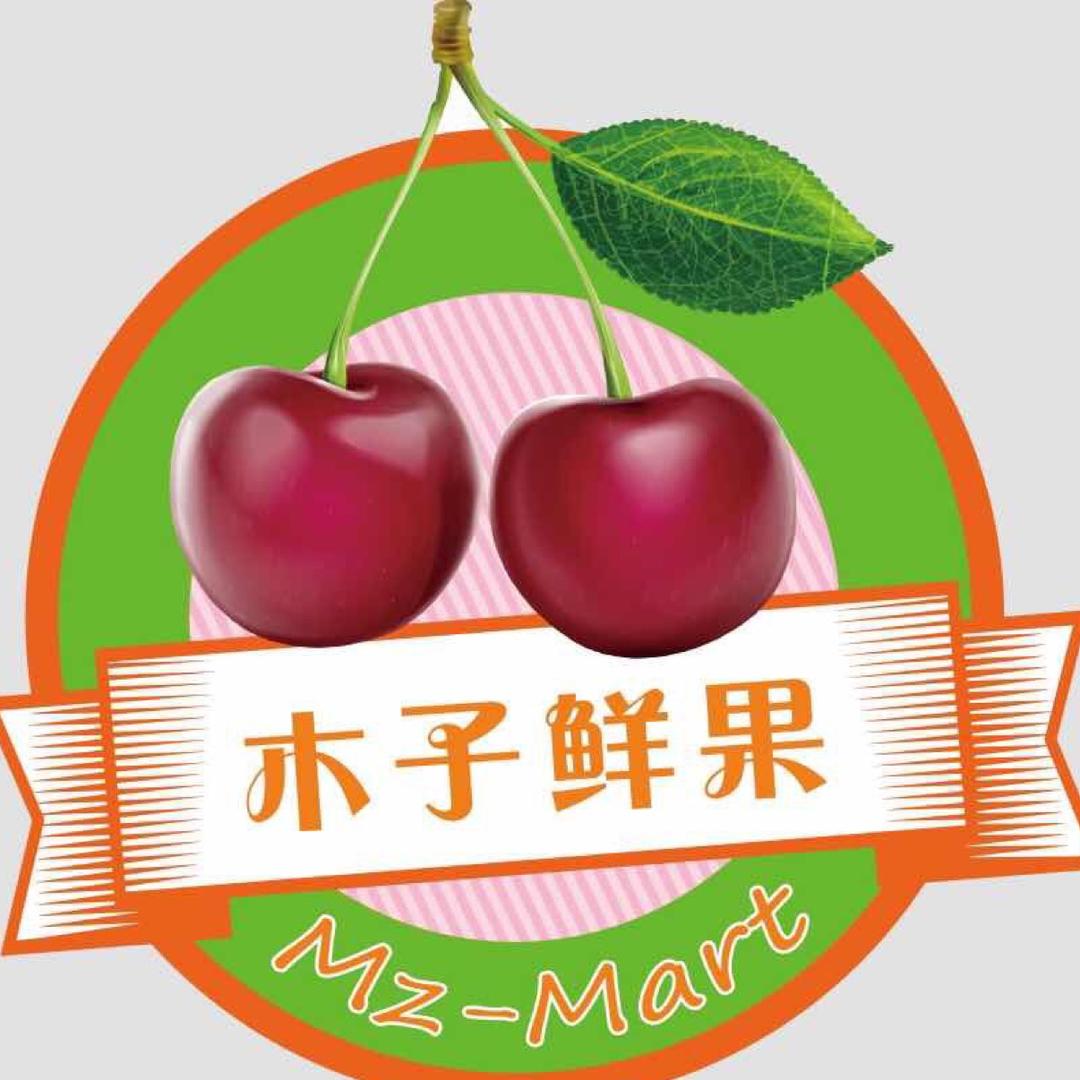 淮安区木子鲜果店