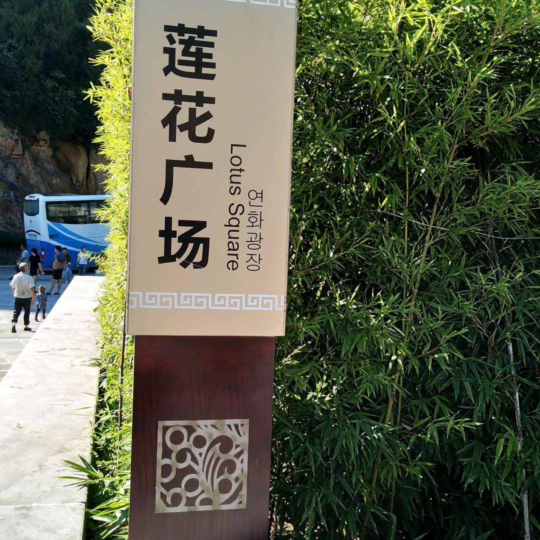 用户1401179808579