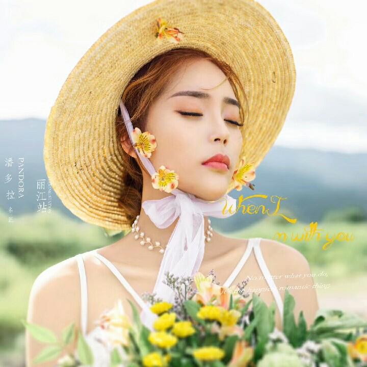 晴天☀️