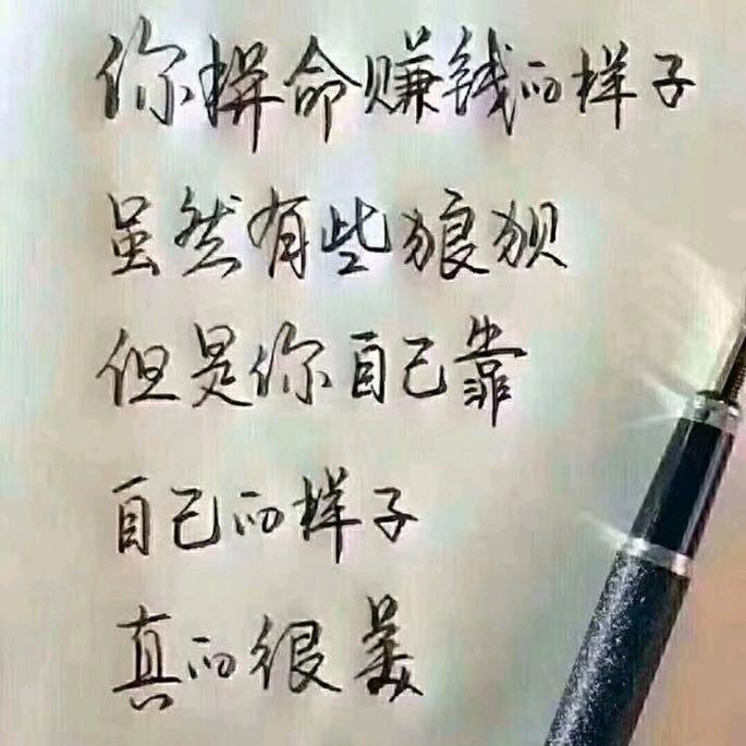 郫县芳😊😊