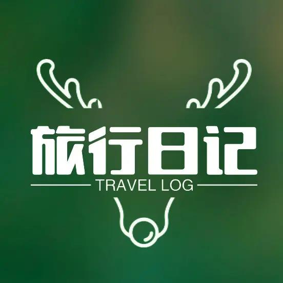 寻路旅途