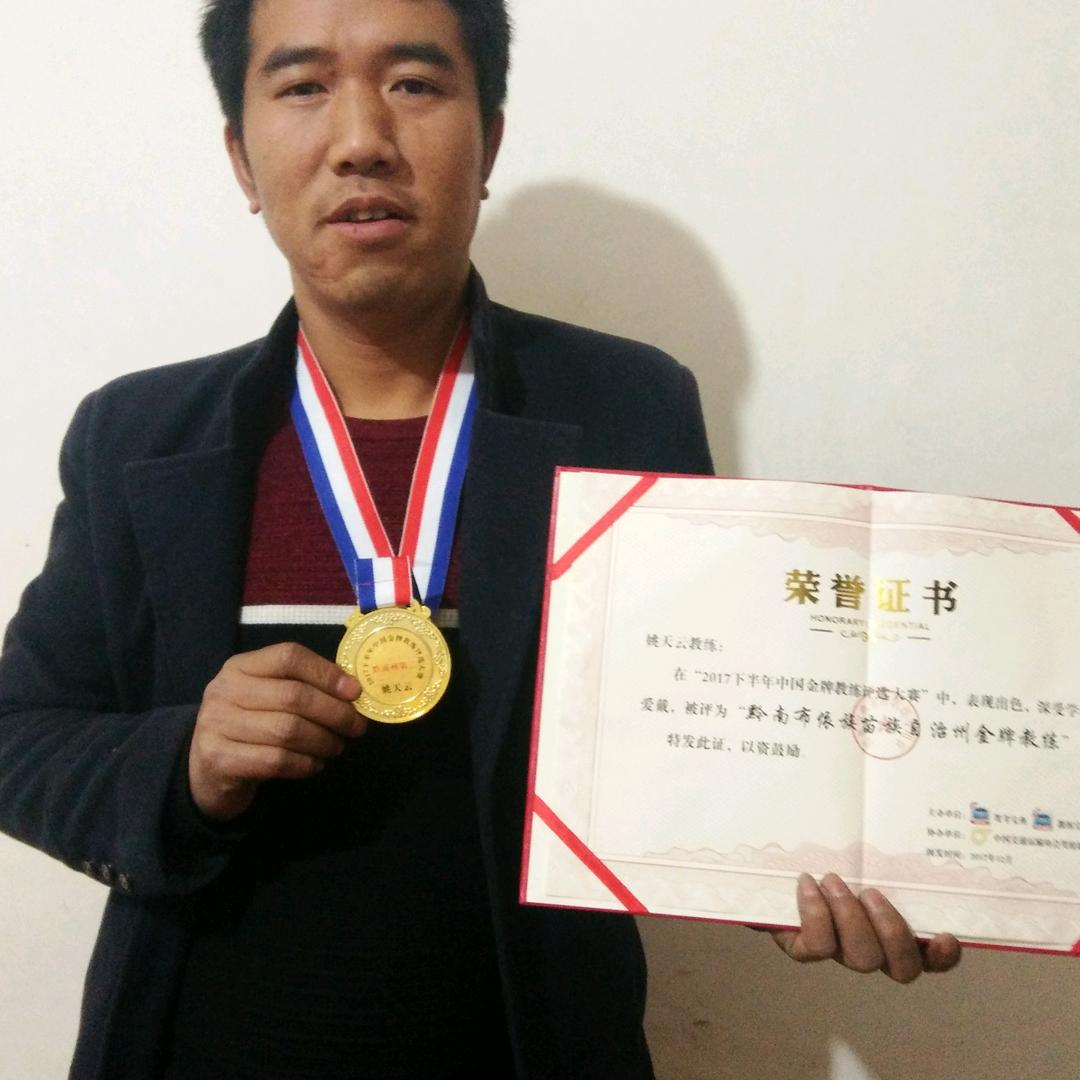 顺安驾校姚教练