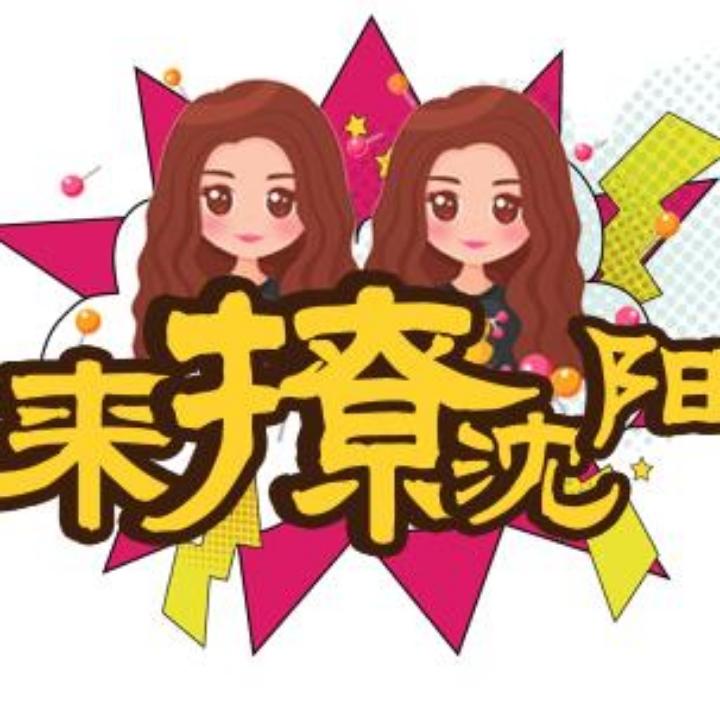 吃喝玩遍沈阳城