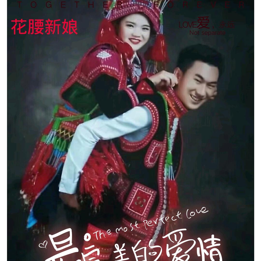 小油子